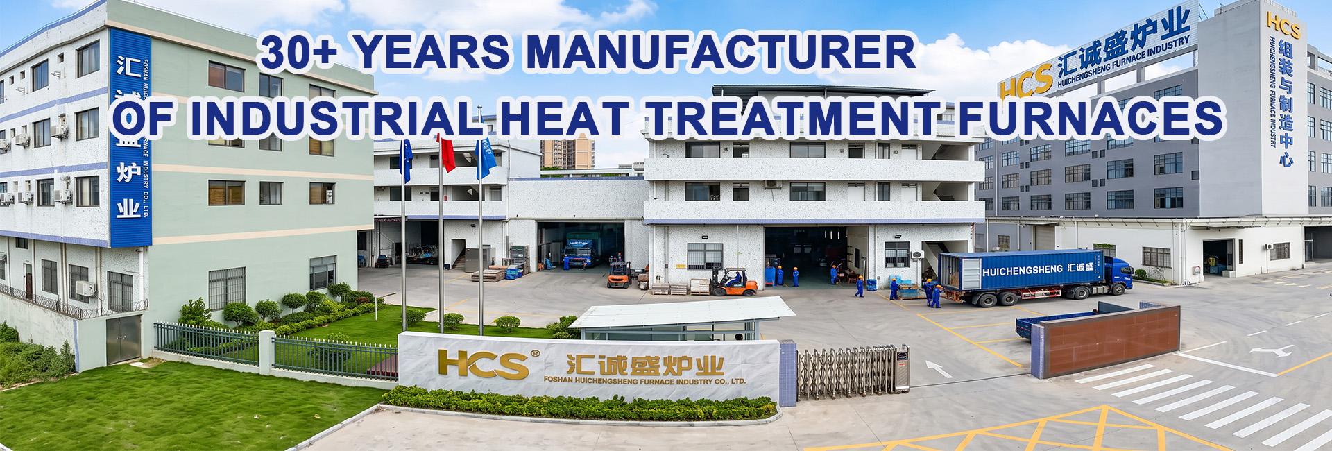 Mesh belt carburizing quenching and tempering furnace
