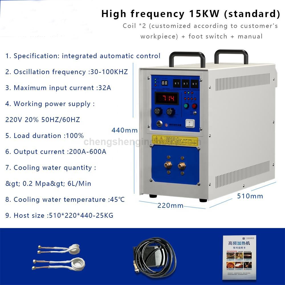 HCX High Frequency Induction Heating Machine 15KW HCX High Frequency Induction Heating Machine 15KW